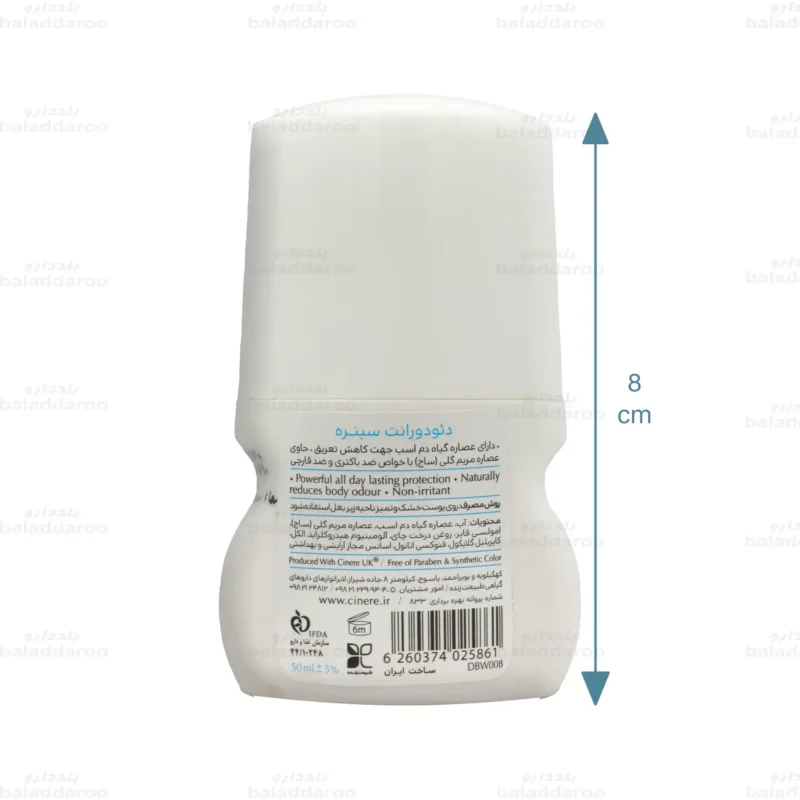 رول دئودورانت زنانه سینره Blue Waterfall شماره 2