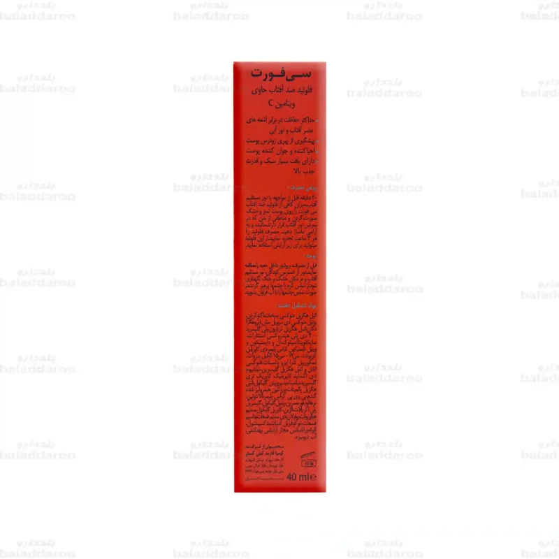 فلوئید ضد آفتاب سی فورت بی رنگ درمالیفت SPF50 3