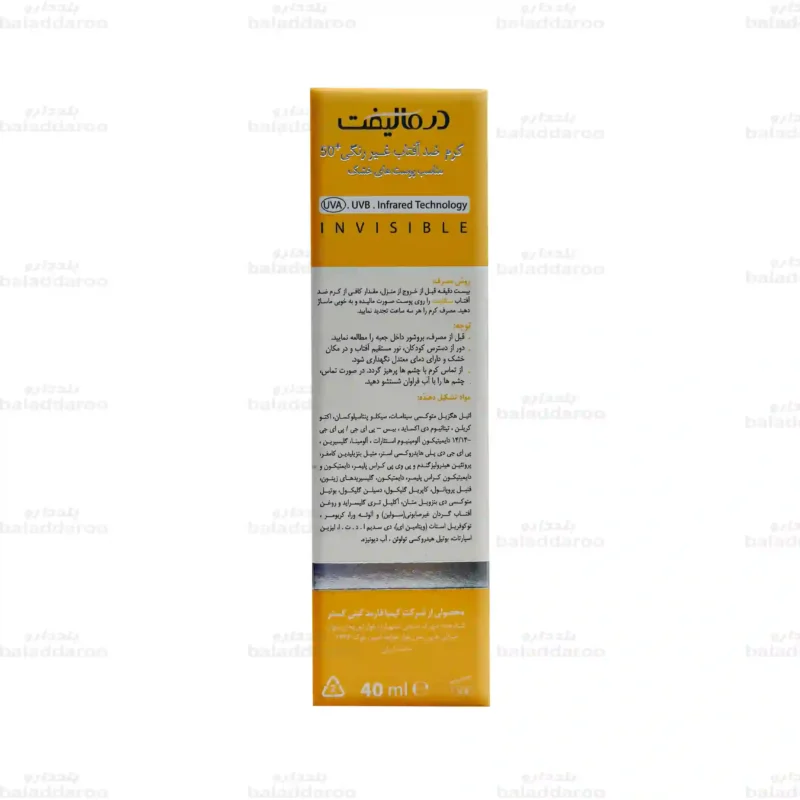 کرم ضد آفتاب درمالیفت سانلیفت بی رنگ SPF50 5