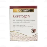 کپسول کراتوژن درمکس 1