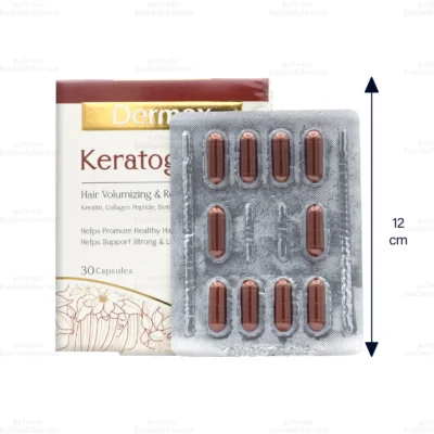 کپسول کراتوژن درمکس 5