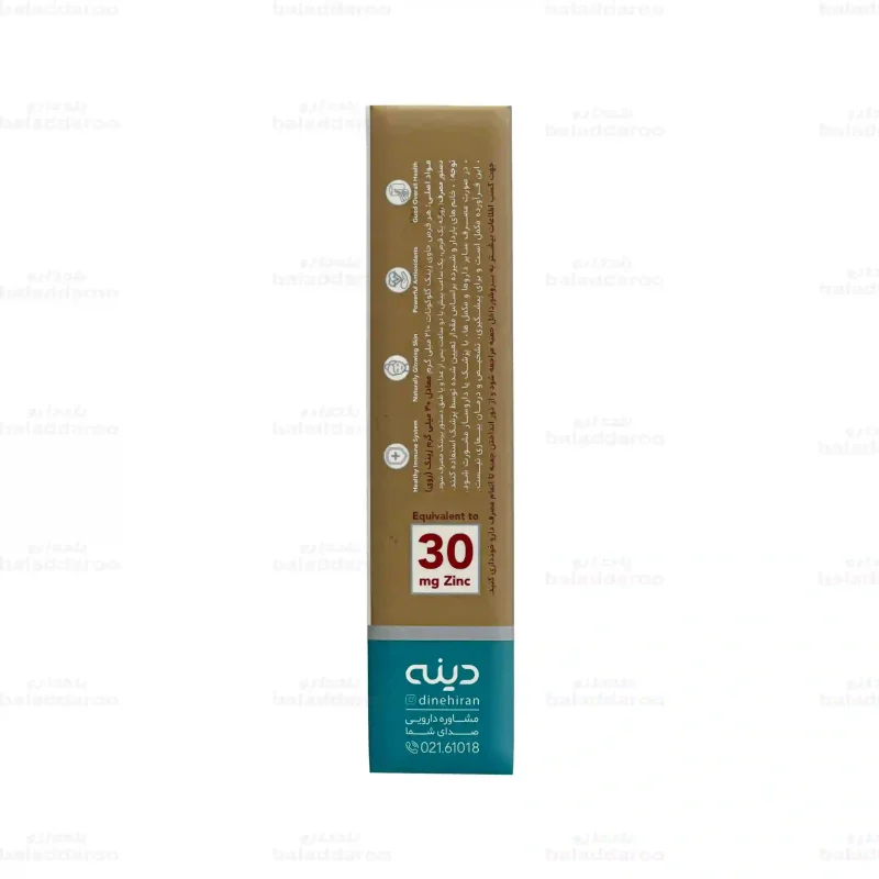 قرص زینک دینه 2