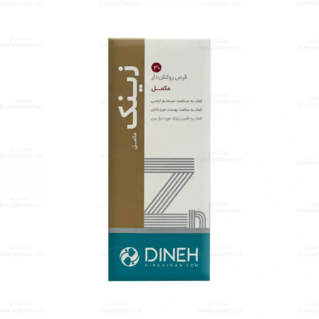 قرص زینک دینه 4