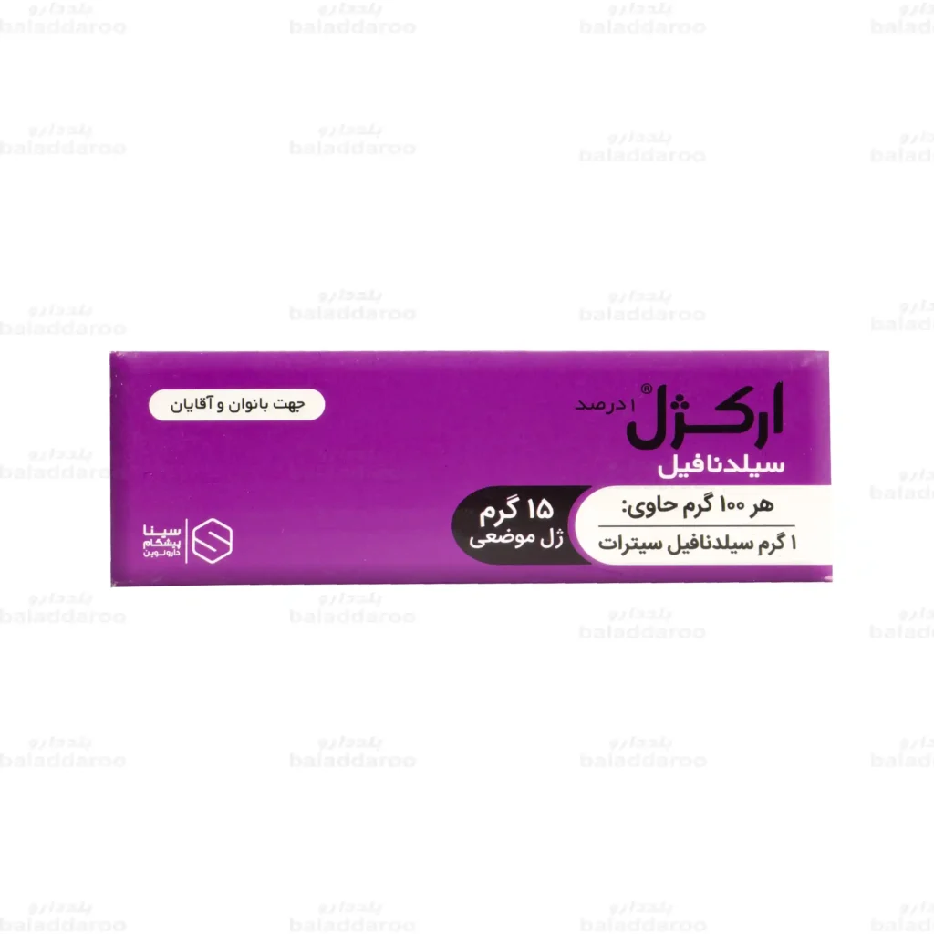 ژل ارکژل سینا پیشگام نوین1