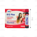 ویال ویتامین B12 پلاس یوروویتال 2