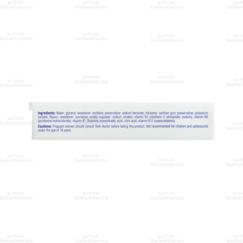 ویال ویتامین B12 پلاس یوروویتال 3