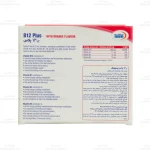 ویال ویتامین B12 پلاس یوروویتال 4