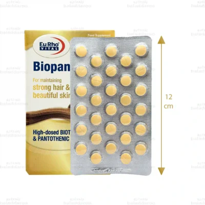 قرص بیوپانتن یوروویتال 2