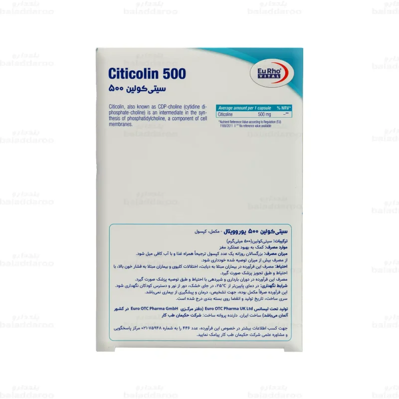 کپسول سیتی کولین 500 یوروویتال3