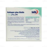 ساشه کلاژن پلاس بیوتین یوروویتال 3