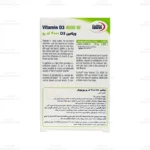 قرص ویتامین د3 4000 یوروویتال3