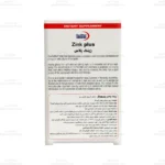 کپسول زینک پلاس 5 یوروویتال 4