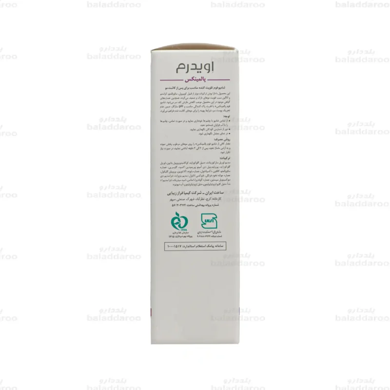 شامپوی فوم تقویت کننده پالمینکس اویدرم 5