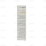 کرم ضد آفتاب بی رنگ سانوژن ژنوبایوتیک پوست چرب SPF 50 شماره 3
