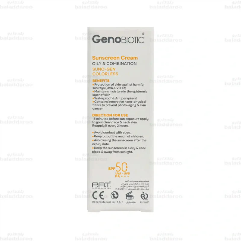 کرم ضد آفتاب بی رنگ سانوژن ژنوبایوتیک پوست چرب SPF 50 شماره 4