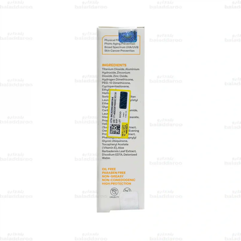 کرم ضد آفتاب بی رنگ سانوژن ژنوبایوتیک پوست چرب SPF 50 شماره 5