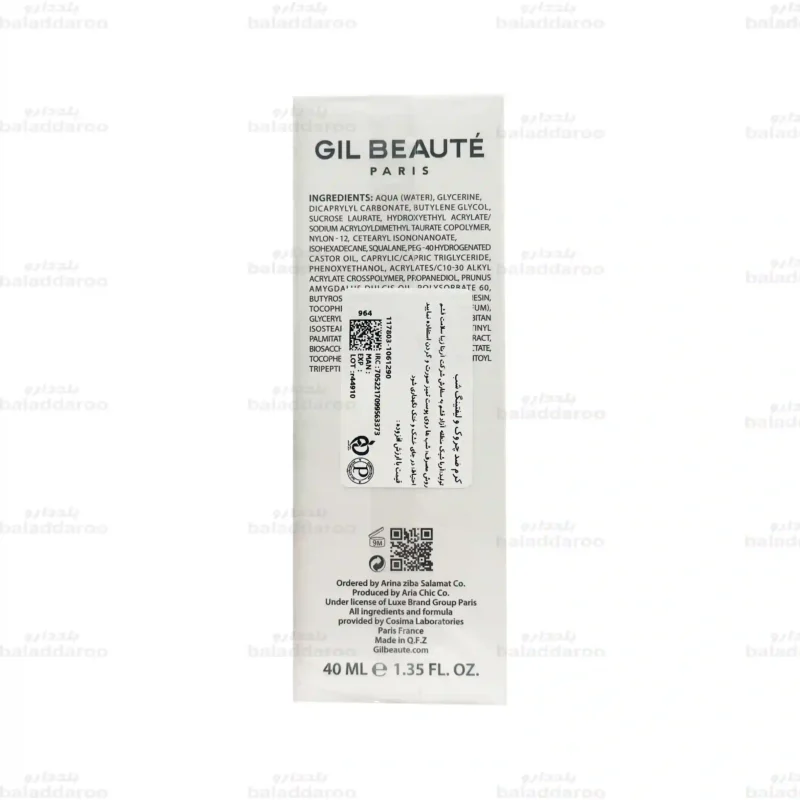 کرم ضد چروک و لیفتینگ شب لیس اکتیو ژیل بوته3