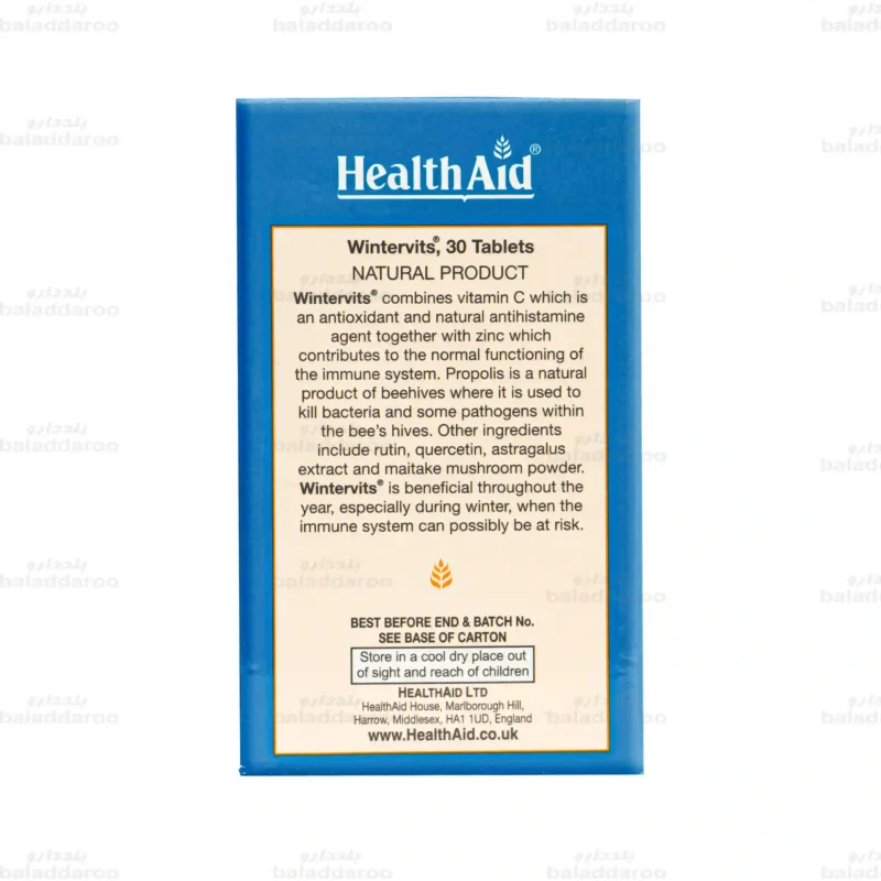 قرص وینترویتس هلث اید 3