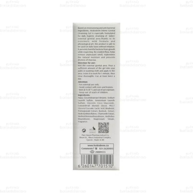 ژل بهداشتی بانوان هیدرودرم 4