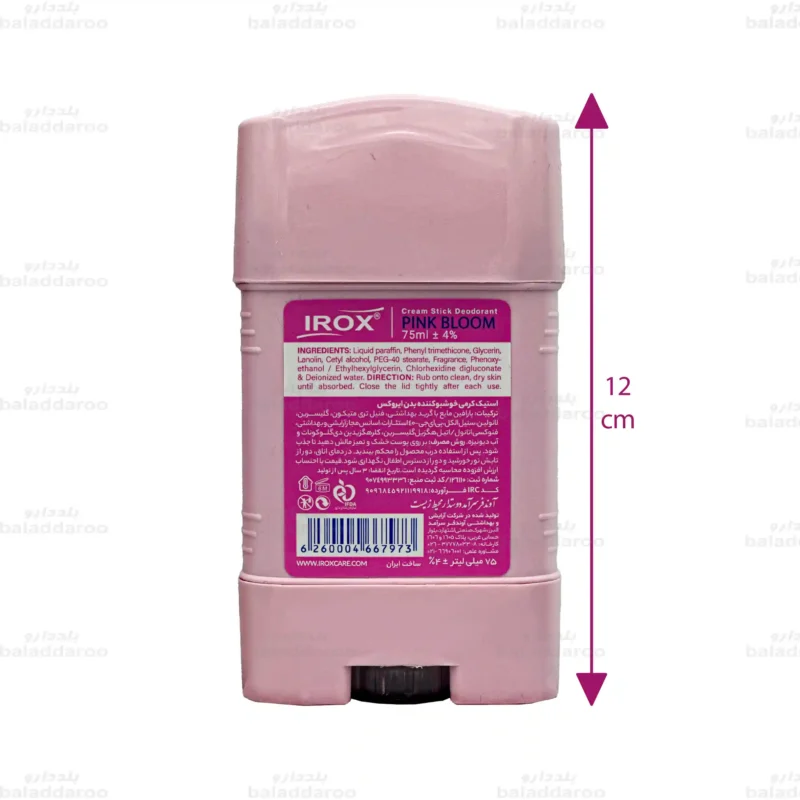 استیک کرمی خوشبو کننده بدن زنانه پینک بلوم ایروکس 2