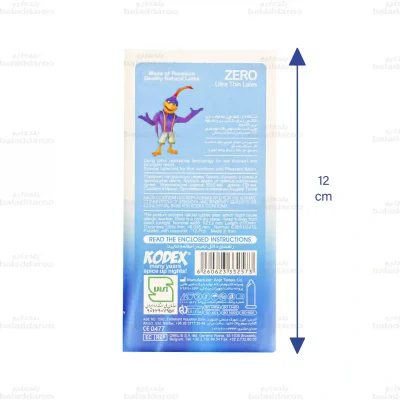 کاندوم زیرو اینویزیبل کدکس 12 عددی 2