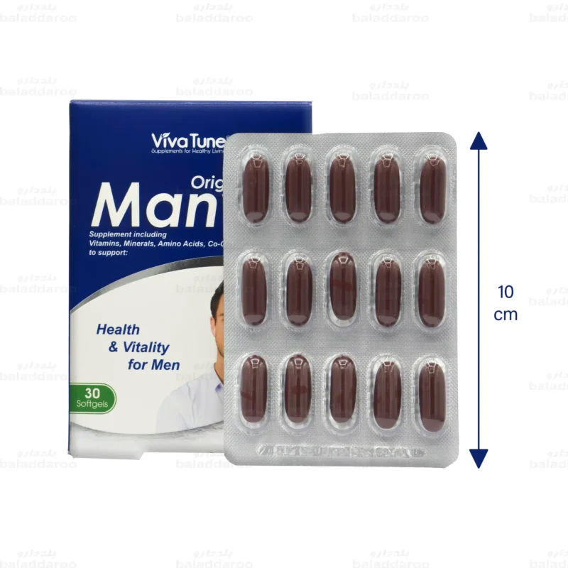 کپسول من ویت اورجینال ویواتیون2