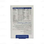 کپسول من ویت اورجینال ویواتیون4