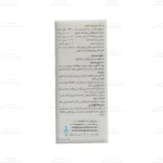 شربت گرایپ میکسچر مینو 3