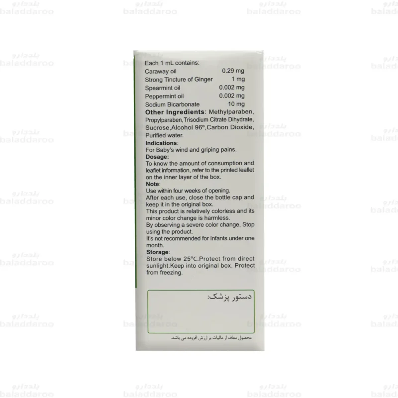 شربت گرایپ میکسچر مینو 4