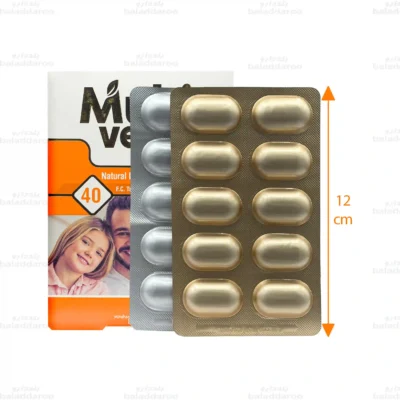 قرص مولتی وگان هولیستیکا 2