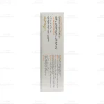 قرص مولتی وگان هولیستیکا 3