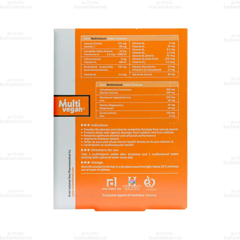 قرص مولتی وگان هولیستیکا 4