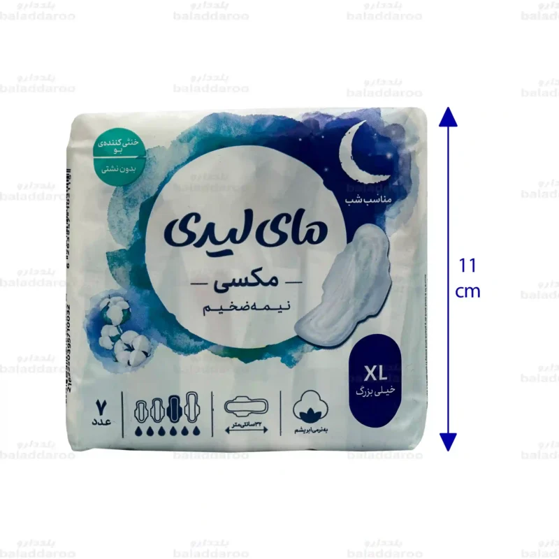 نوار بهداشتی پنبه ای شبانه مای لیدی مدل مکسی سایز خیلی بزرگ 2