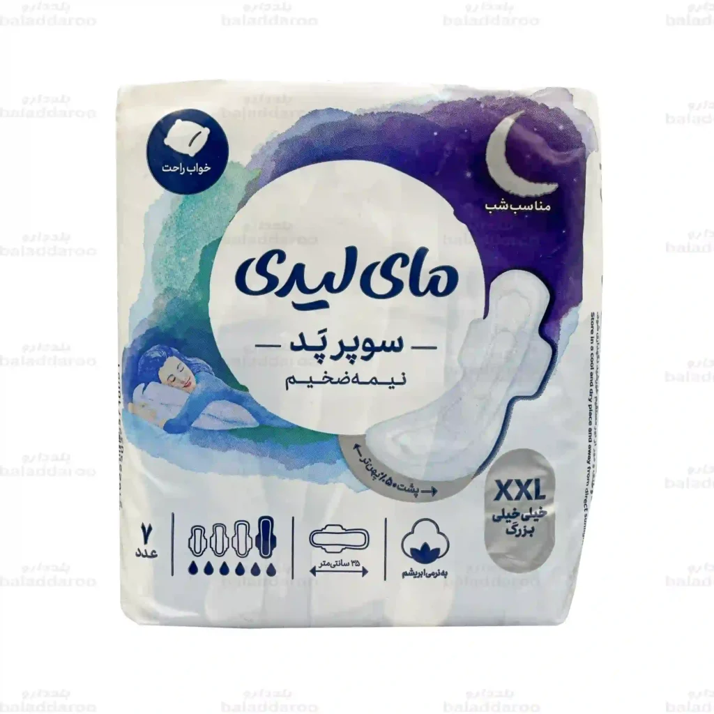 نوار بهداشتی مای لیدی سوپر پد نیمه ضخیم خیلی خیلی بزرگ به نرمی ابریشم 2