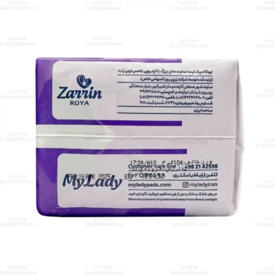 نوار بهداشتی پنبه ای مای لیدی مدل نیوکلاسیک سایز بزرگ2