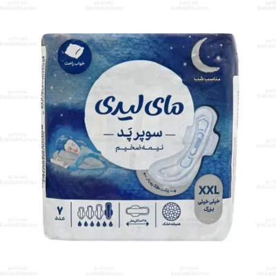 نوار بهداشتی سوپر پد مشبک مای لیدی سایز خیلی خیلی بزرگ1