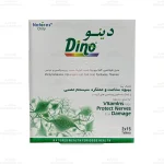 قرص دینو نیچرز اونلی1