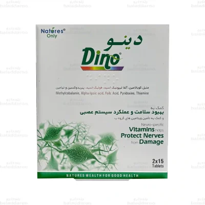 قرص دینو نیچرز اونلی1