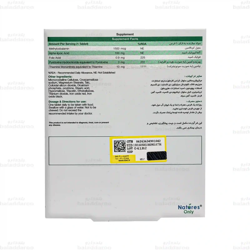 قرص دینو نیچرز اونلی3