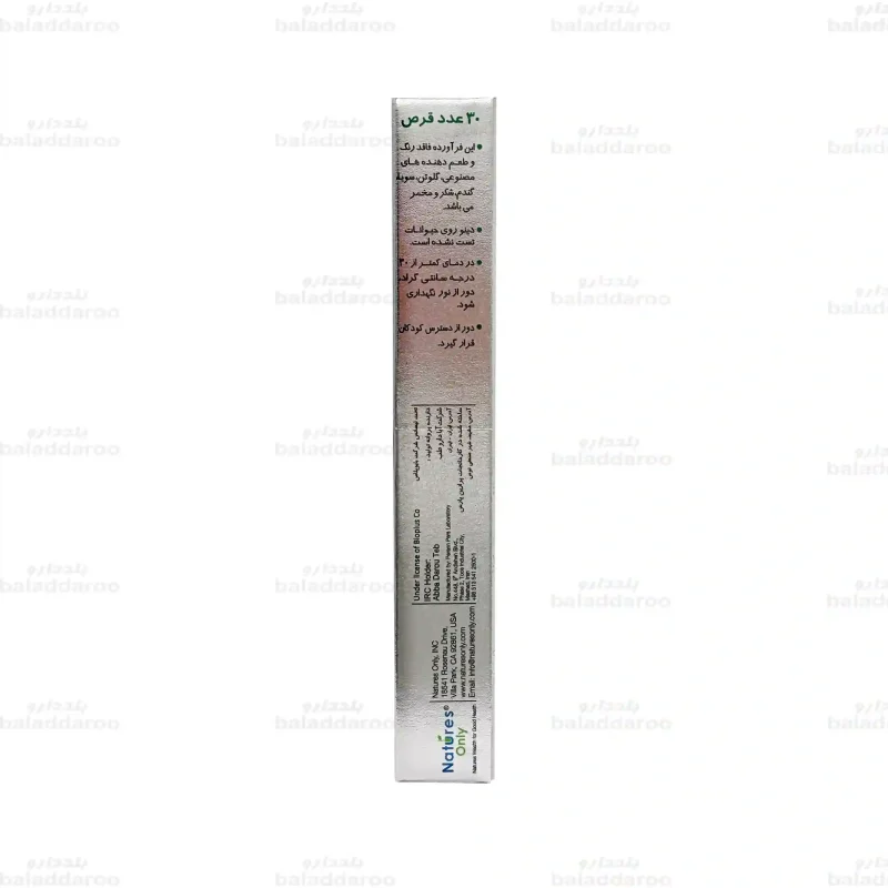 قرص دینو نیچرز اونلی4