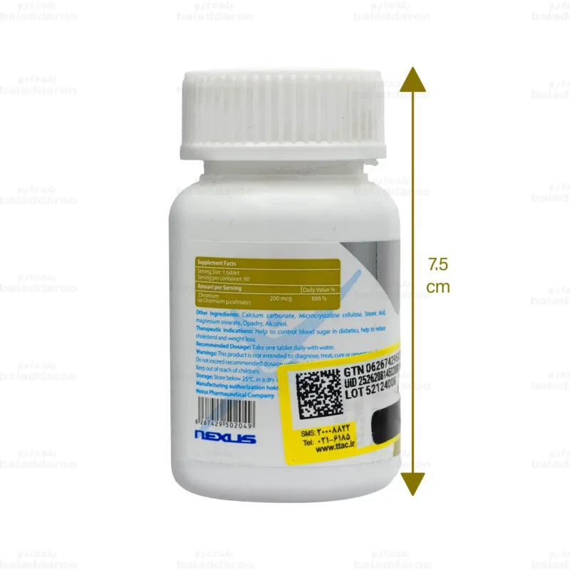 قرص کروم 200 میکروگرم نکستایل 3