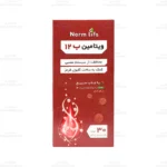 قرص زیر زبانی ویتامین ب12 نورم لایف 1