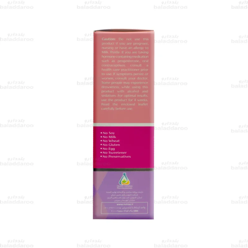 کپسول نوتراکس پریمنتا 3