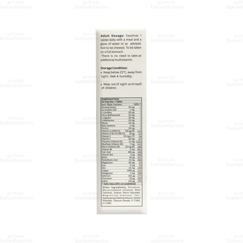 قرص وایتا هی نوتراکس 5