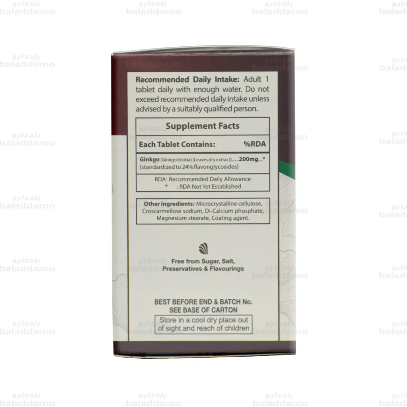 قرص جینکوویتال او پی دی فارما4