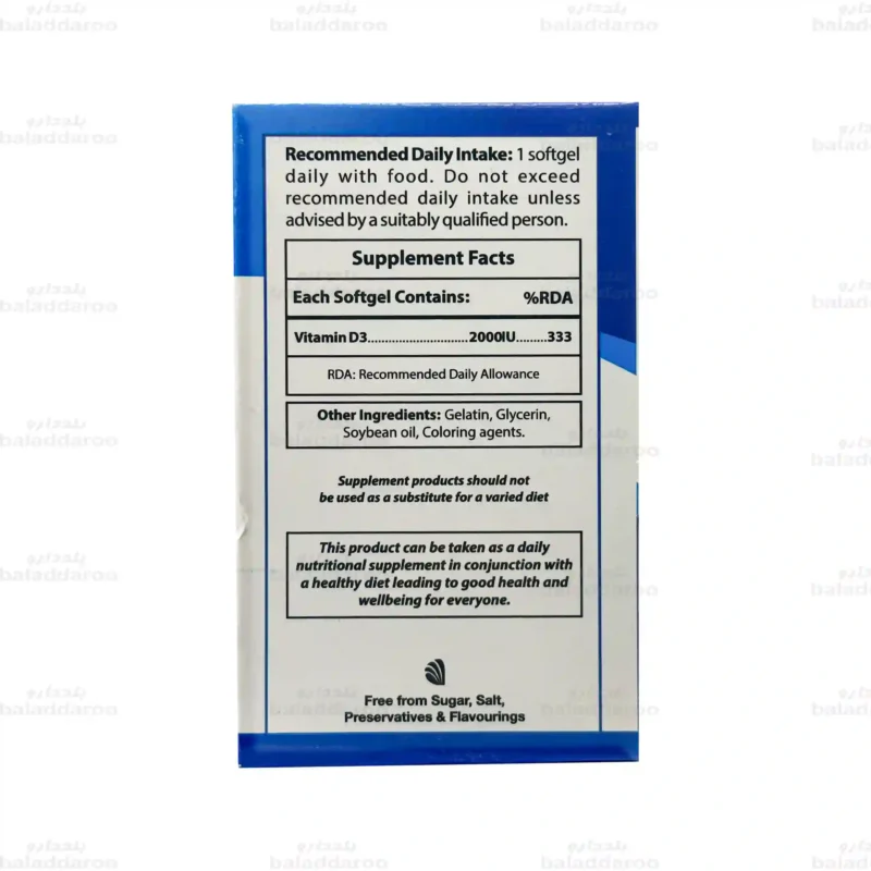 کپسول ویتامین د3 2000 واحدی او پی دی فارما 4