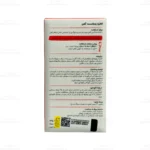 قطره آهن پدیابست4