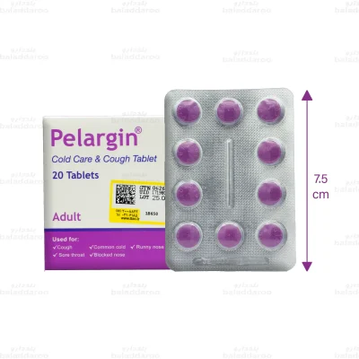 قرص پلارژین پارس گیتا دارو 2