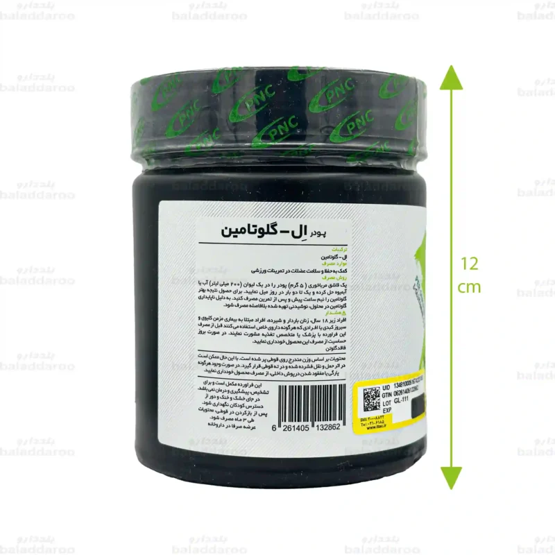 پودر ال گلوتامین کارن 2