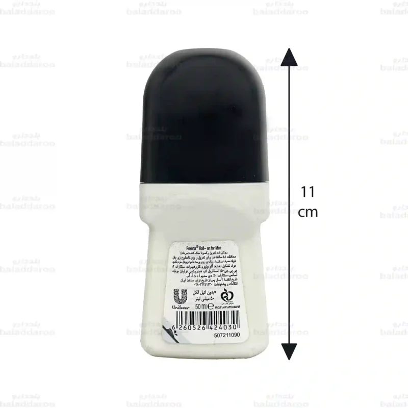 رول ضد تعریق مردانه رکسونا اکسترا کول 2